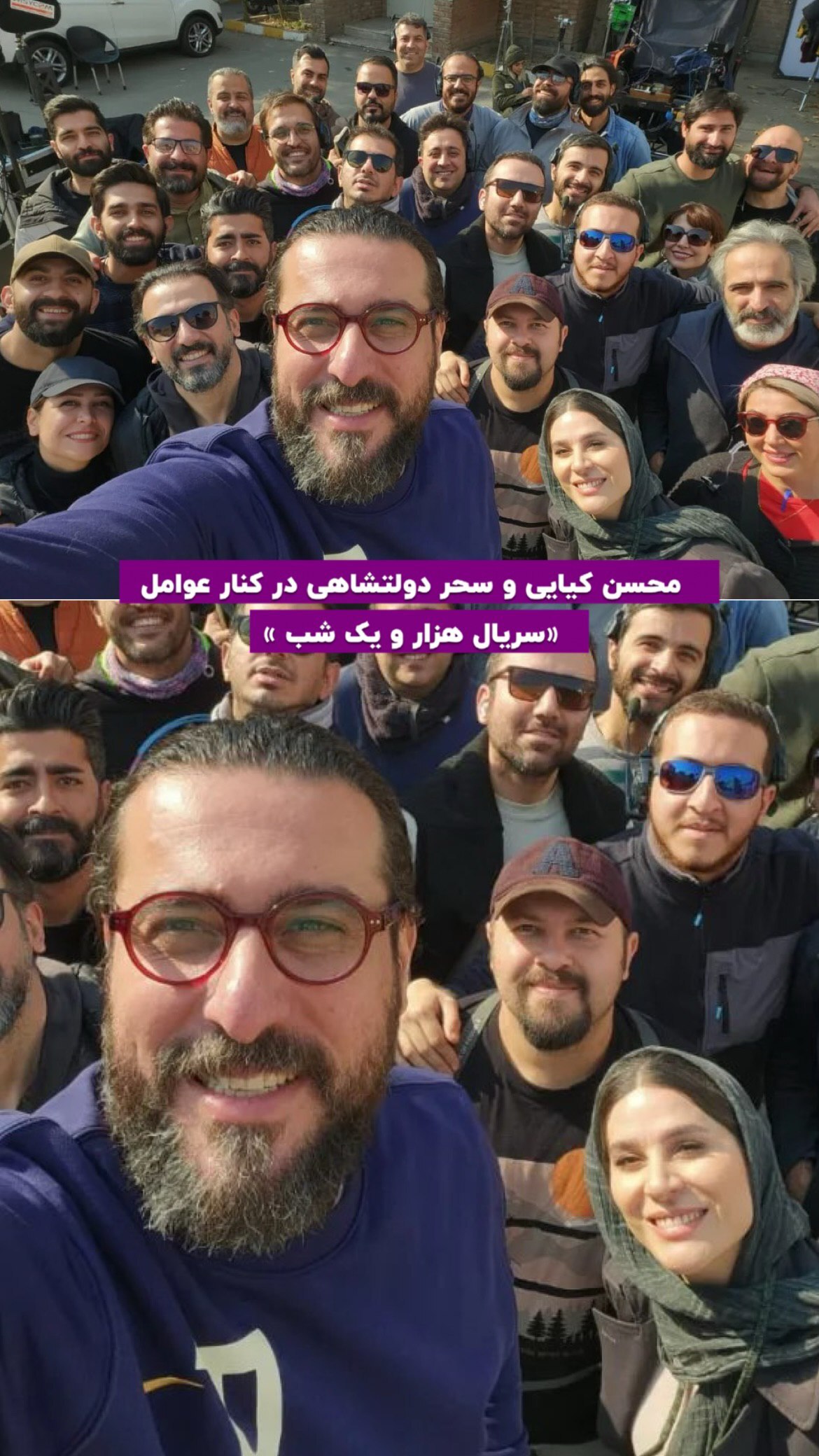 تصویر جدید سحر دولتشاهی پس از روزهای پرحاشیه در فضای مجازی