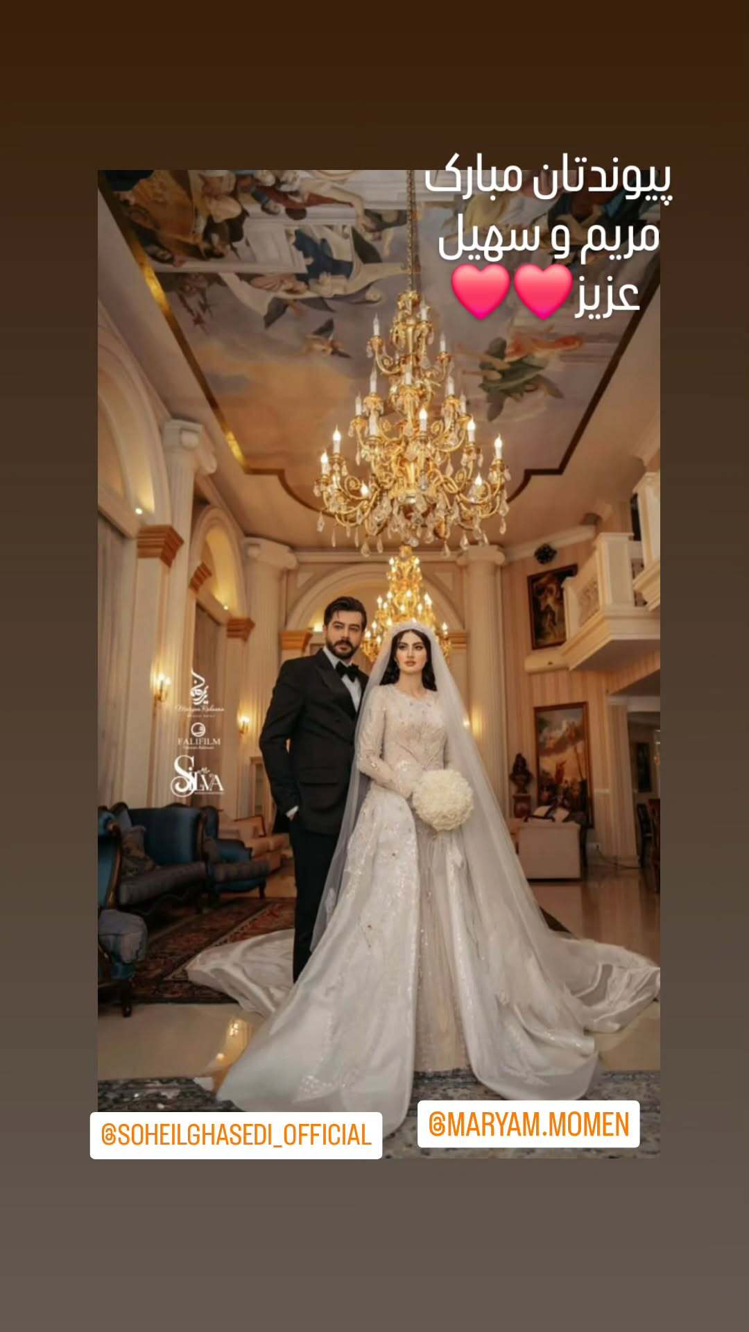 مرجانه گلچین با استوری ویژه زوج تازه سینما خبرساز شد