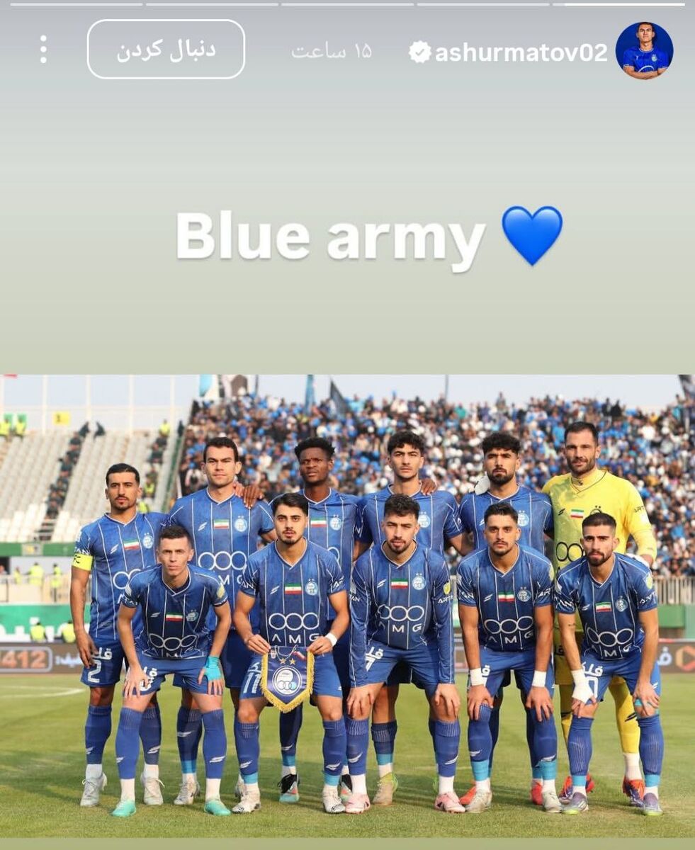 رستم آشورماتوف