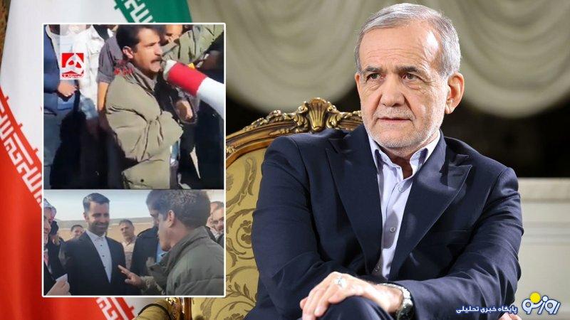 واکنش فوری پزشکیان به ویدئوی وایرال شده از فریادهای مرد یاسوجی واکنش فوری پزشکیان به ویدئوی وایرال شده از فریادهای مرد یاسوجی