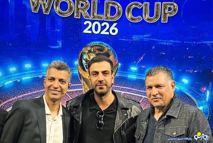 در شب قرعهکشی جام جهانی عادل فردوسی پور میزبان چه کسی بود؟ در شب قرعهکشی جام جهانی عادل فردوسی پور میزبان چه کسی بود؟