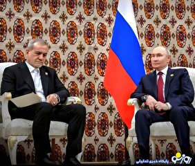 حرف‌های پوتین و دیکته پزشکیان سوژه رسانه‌ها شد!