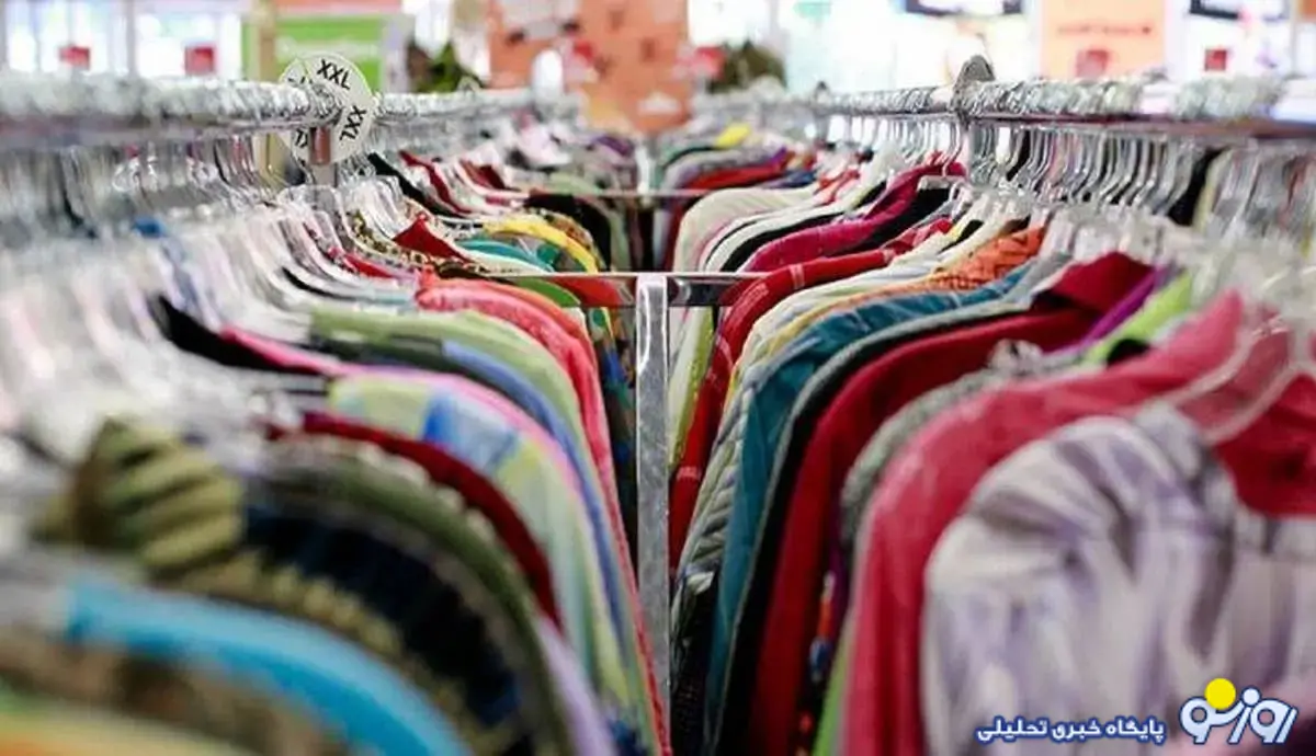 قاچاق تن پوش! قاچاق تن پوش!