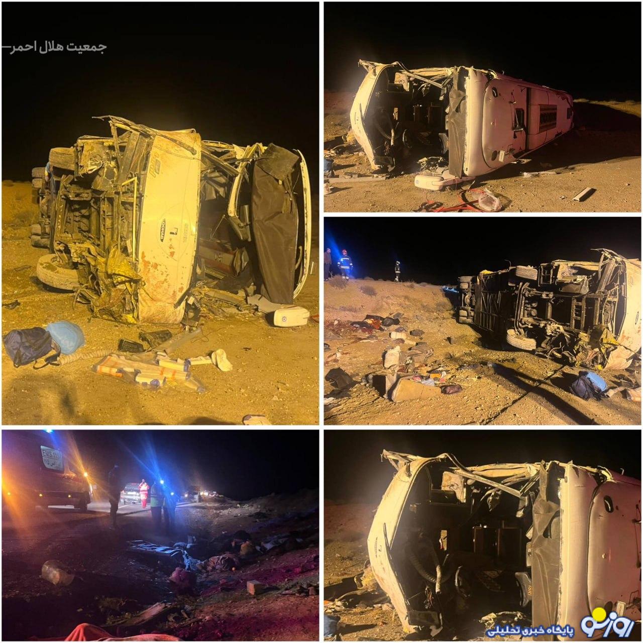 ۱۳ کشته فقط بخاطر یک اشتباه!