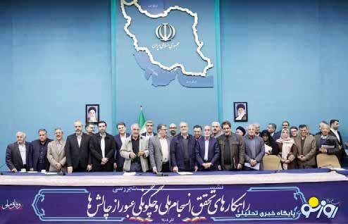 تبلیغات و نمایش سیاسی یا راهی برای حل کردن مشکلات؟! تبلیغات و نمایش سیاسی یا راهی برای حل کردن مشکلات؟!