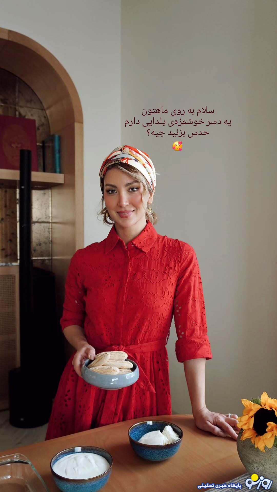 تیپ یلدایی همسر بهرام رادان!