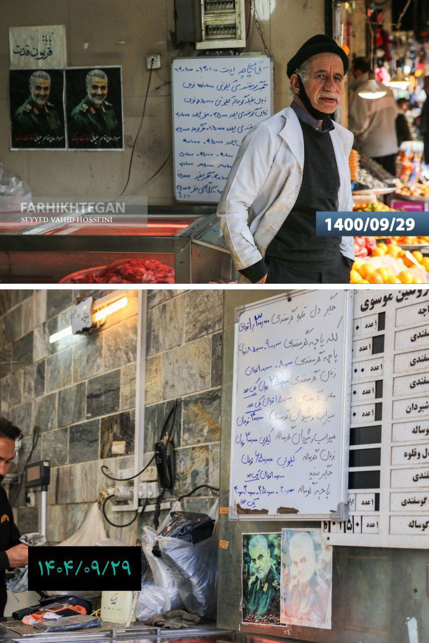 قیمت‌ها در ۳ سال؛ همان مغازه‌ها در شب یلدا