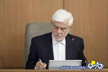 عارفی که نمیخواهد باشد یا عارفی که نمیخواهند باشد؟! عارفی که نمیخواهد باشد یا عارفی که نمیخواهند باشد؟!