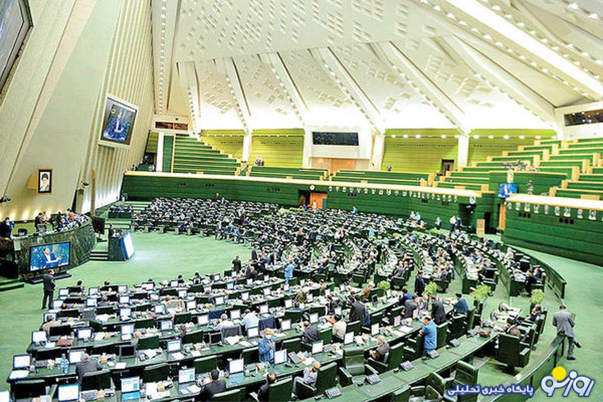 بنزین سه نرخی در مجلس! بنزین سه نرخی در مجلس!