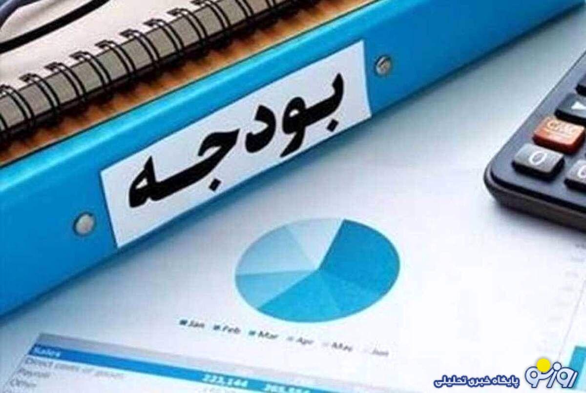 سفرههایی که به بودجه گره خورده است! سفرههایی که به بودجه گره خورده است!