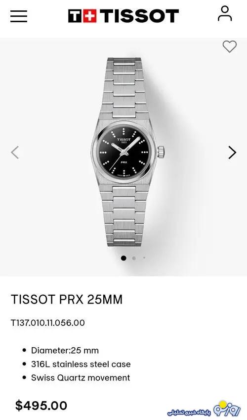 عکسی از ساعت ۷۵۰ میلیون تومانی بازیگر زن ایرانی!