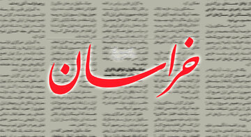 حمله روزنامه نزدیک به قالیباف به نماینده تندرو: چرا می خواهید از رهبری، یک شخصت دست بسته و بی ایده بسازید؟ حمله روزنامه نزدیک به قالیباف به نماینده تندرو: چرا می خواهید از رهبری، یک شخصت دست بسته و بی ایده بسازید؟
