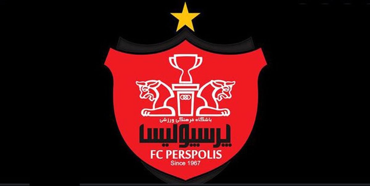 سه خرید بزرگ پرسپولیس از سپاهان